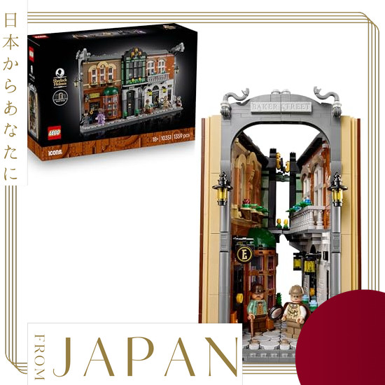 LEGO Icon Bookstand: Sherlock Holmes 10351 Toy for Boys and Girls, Ages 18 and Up, Domestic Version