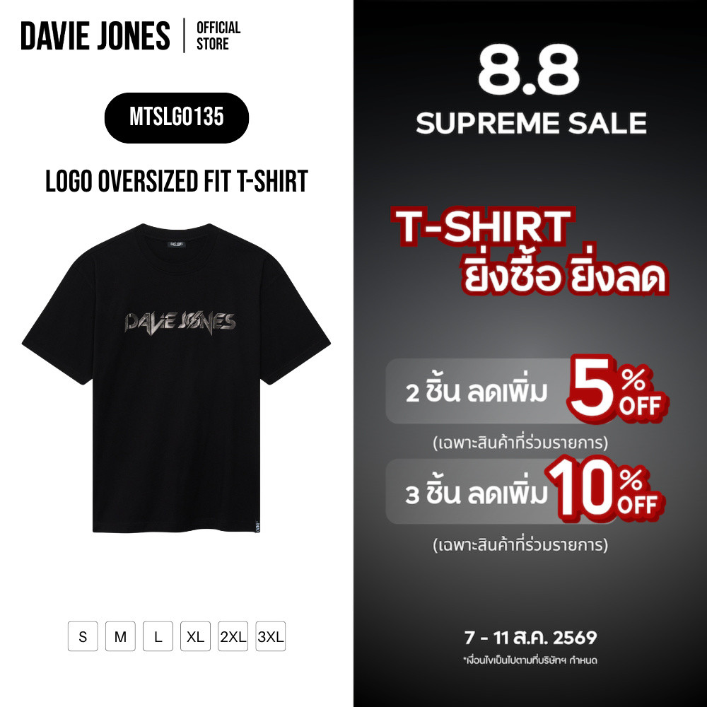 DAVIE JONES [BE FEARLESS] เสื้อยืดผู้ชาย Logo Oversized Fit T-Shirt สีดำ LG0135