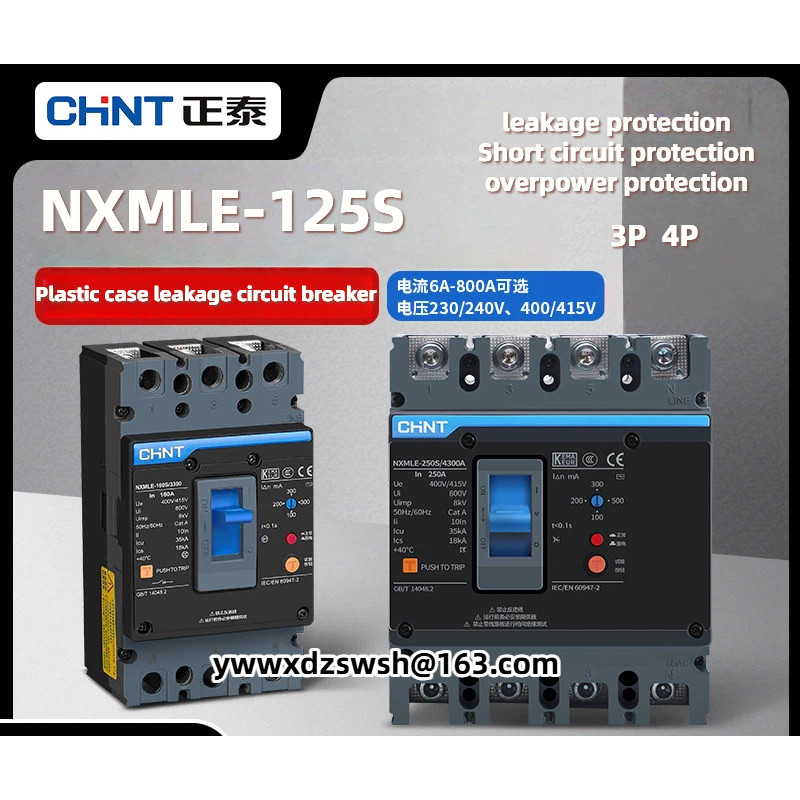 CHNT เบรกเกอร์รั่ว NXMLE-125S/4300A 125A 100A 63A ป้องกันการรั่วไหลสามสาย 3P 4P (230/240V)