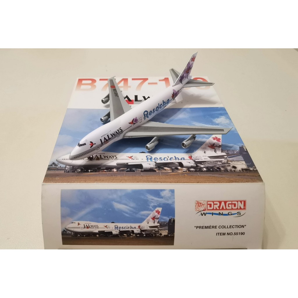 Veyron DW Passenger Airliner 1/400 Japan Airlines 747-100 Flower Bird Coating,หมายเลขลงทะเบียน JA812