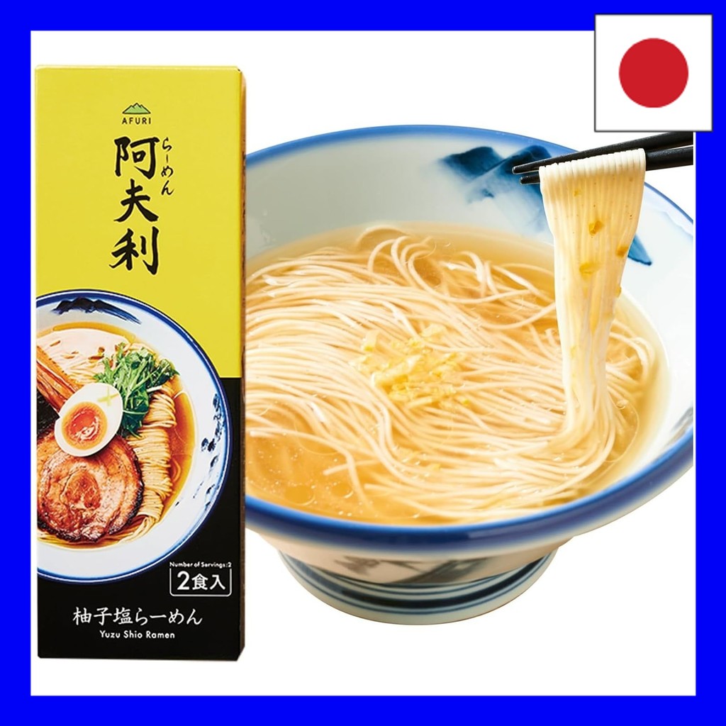 AFURI Yuzu Salt Ramen (1 box contains 2 servings, dried noodles, extra thin noodles) Afuri Ramen Sou