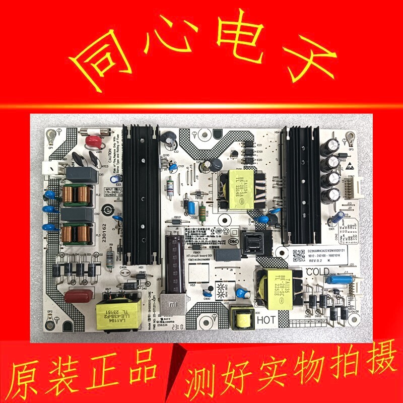 Original Xiaomi L65M9-EP L65M7-EA Power Board SHG6501E-248E 25-DT1211-X2P1