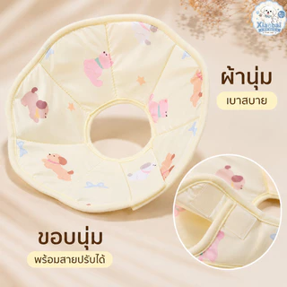 NEW ปลอกคอกันเลีย ปลอกคอสัตว์เลี้ยง คอลล่าแมว คอลล่าสุนัข ป้องกันเลียข่วน สวมใส่สบาย ไม่รบกวนการกิน-ดื่ม