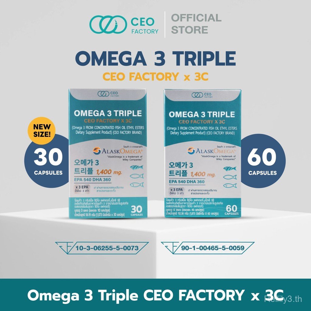Omega 3 Triple EPA 540 DHA 360 (CEO Factory x 3C) (ผลิตภัณฑ์เสริมอาหารโอเมก้า 3 จากน้ำมันปลาธรรมชาติ