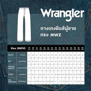 WRANGLER กางเกงยีนส์เอวกลางทรงตรง MWZ รุ่น WR WR MWZ213 แรงเลอร์ เสื้อผ้าผู้ชาย กางเกงผู้ชาย กางเกงยีนส์ DENIM