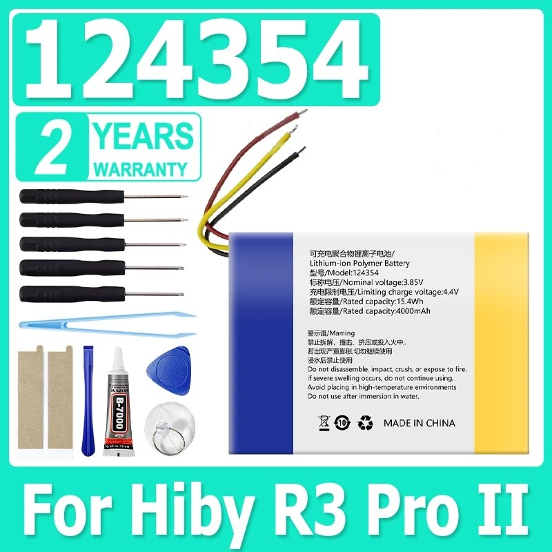 ใหม่ ใหม่ 124354 แบตเตอรี่ลิเธียม 4000mAh สําหรับแบตเตอรี่เครื่องเล่นเพลง Hiby R3 pro II