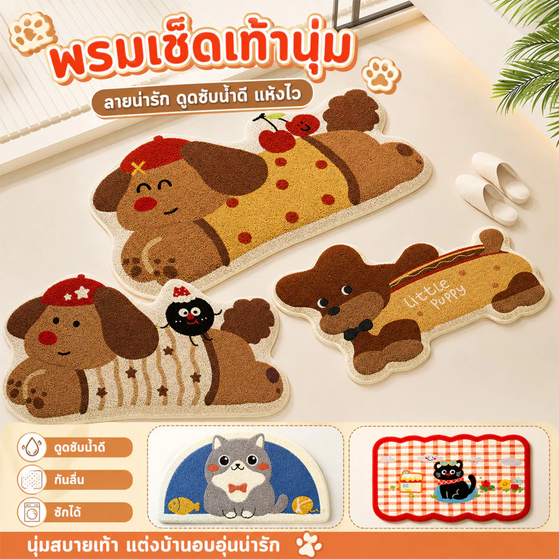 พรมห้องน้ำแห้งเร็ว ดูดซับน้ำดี กันลื่น แบบแห้งเร็ว ดูดซับน้ำได้ดีพร้อมส่ พรมนิ่ม นิ่มสบาย 40*70CM