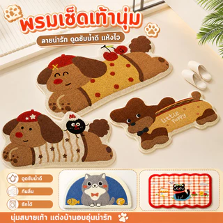 พรมห้องน้ำแห้งเร็ว ดูดซับน้ำดี กันลื่น แบบแห้งเร็ว ดูดซับน้ำได้ดีพร้อมส่ พรมนิ่ม นิ่มสบาย 40*70CM
