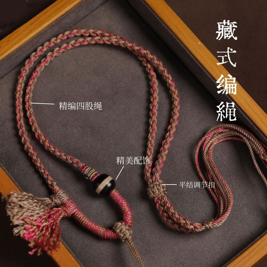 Dzi Agate จี้สร้อยคอทิเบตเชือก Thangka Amulet Lanyard จี้เชือกสไตล์ชาติพันธุ์ Handmade เชือก TEH8