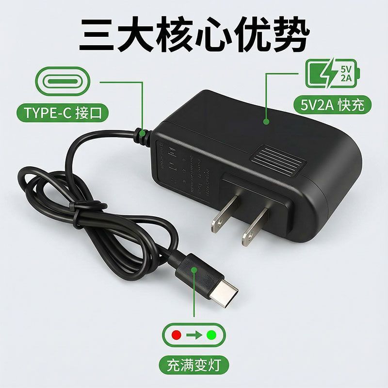 ระดับเครื่องชาร์จหัวแบน Type-C Charger หัวแบน Type-C Universal Laser อินฟราเรด 5V2A Fast Charge Atta