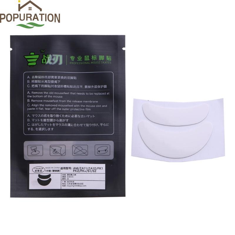 POP Professional Mouse Feet สติกเกอร์สําหรับ Zowie AM ZA11 ZA12 FK1 FK2 FK+ เมาส์ Glides