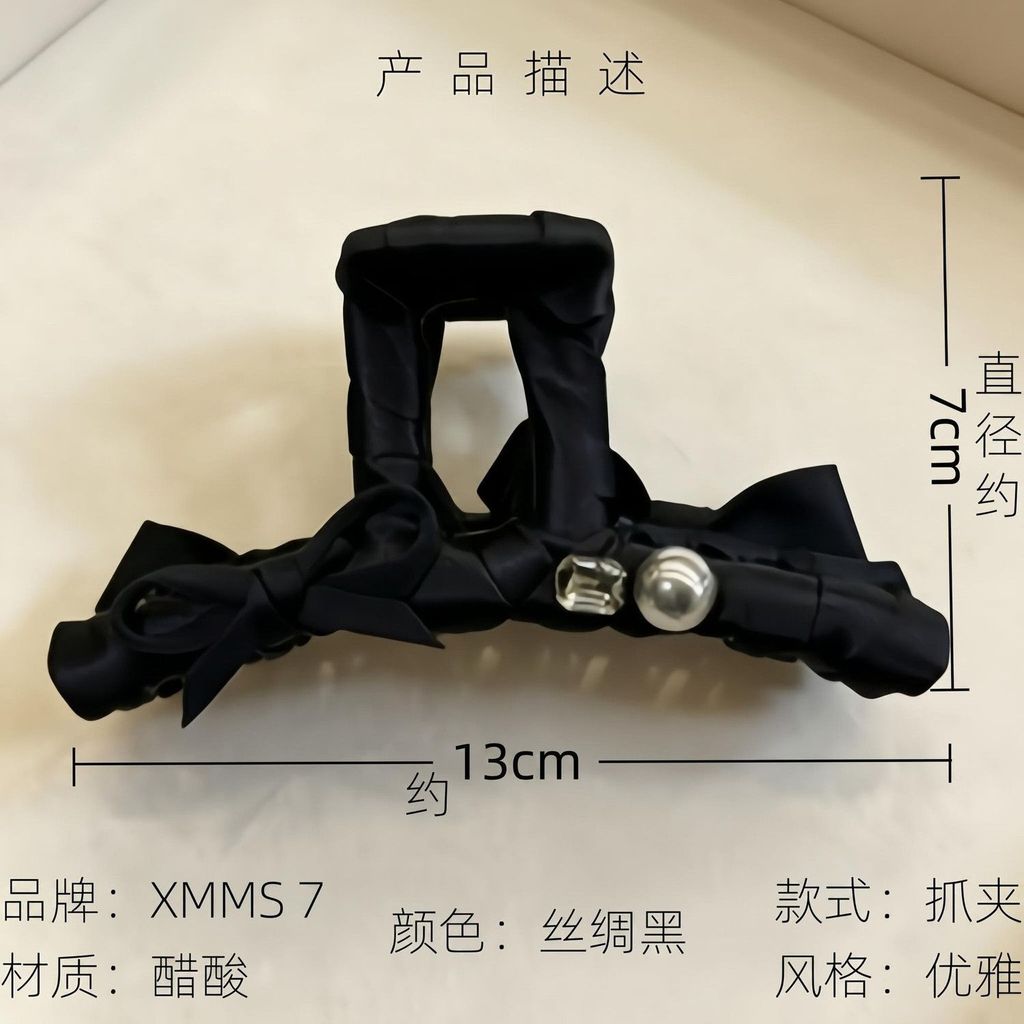 法式黑色面夹 精珠水钻头饰 气质修身 质修身套装สีดําฝรั่งเศสซาตินจับมุกละเอียดอ่อน พลอยเทียมเย่กุจ666.myyekue666myyekue666m