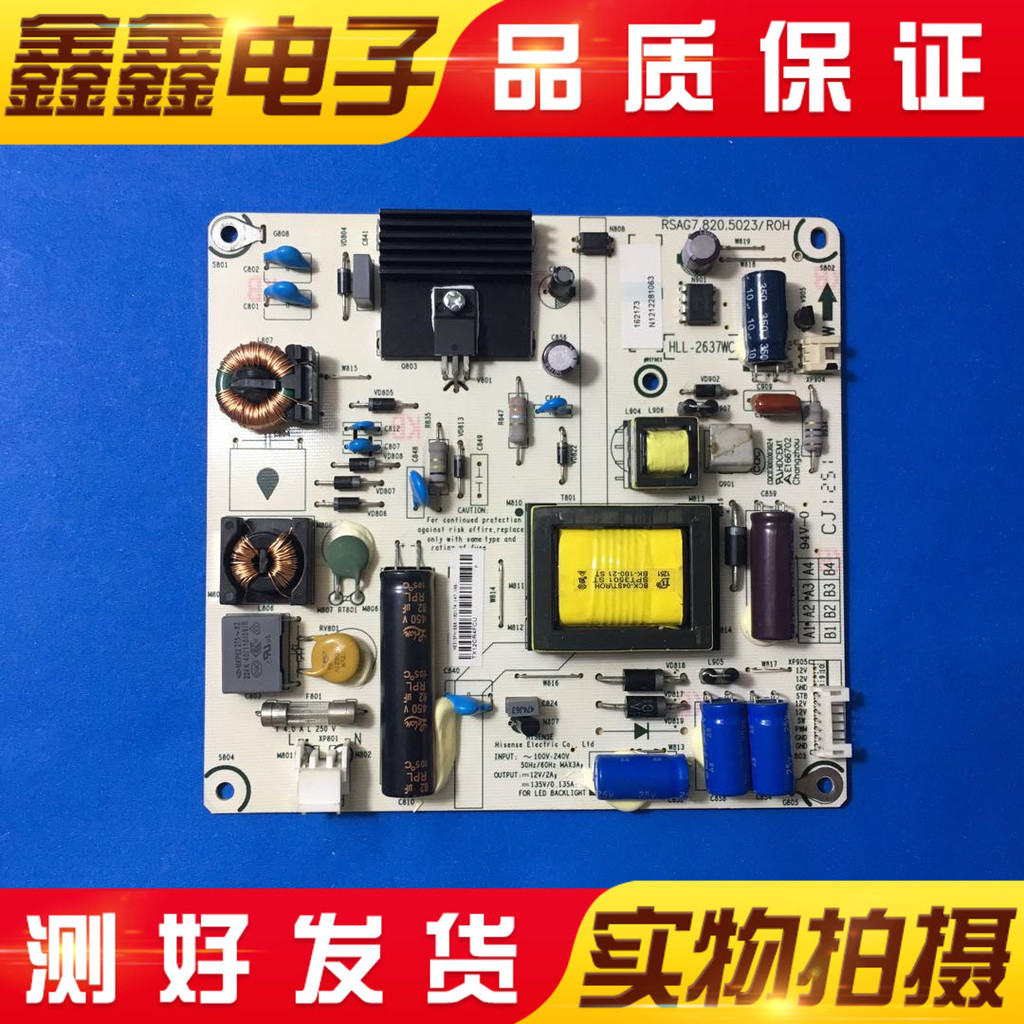 Haixin LED32K180D 32EC310D K360X3D 32K360J Power Board RSAG7.8.25023