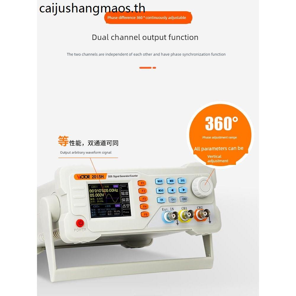 Victory Instrument Dual Channel สัญญาณเครื่องกําเนิดไฟฟ้าฟังก์ชั่นโดยพลการตัดคลื่นแบบฟอร์มกวาดความถี