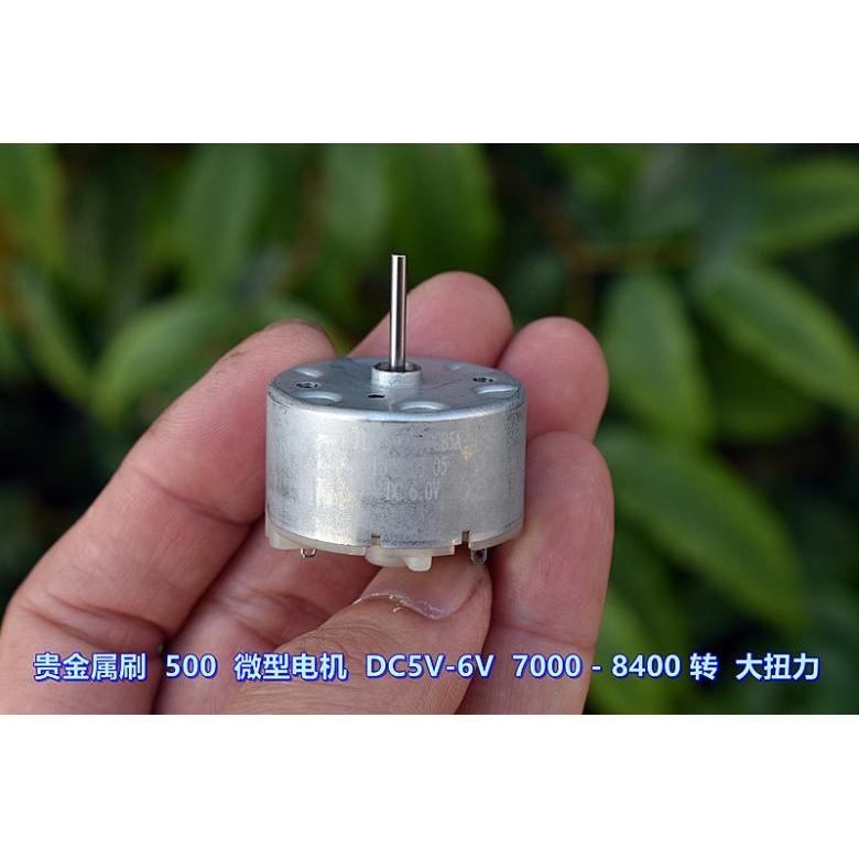 แปรงโลหะล้ําค่า JS-500C Micro Motor DC5V-6V 7000-8400 Rpm แรงบิดสูงกําลังสูง