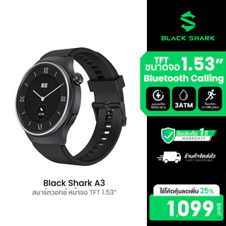 [ลดเหลือ 1099] Black Shark A3 สมาร์ทวอทช์ คุยโทรศัพท์ได้ ขอบจอบาง ขนาดจอ 1.53 นิ้ว วัสดุพรีเมี่ยม-12M