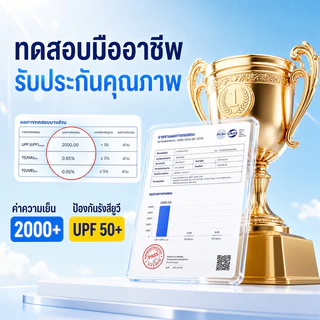 ปลอกแขนกันแดด Let's Slim & Aqua X เนื้อผ้าบางเบา UPF50+ ป้องกัน UV แบบสวมนิ้วและไม่สวมนิ้ว 1 คู่ พร้อมส่ง