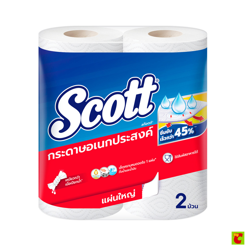 สก๊อตต์ กระดาษอเนกประสงค์หนา 2 ชั้น รุ่นแผ่นใหญ่ แพ็ค 2