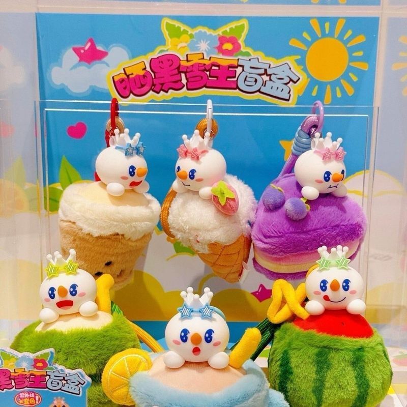 Mixue Ice City Sunbating Snow King จี้ Mystery Box กระเป๋าเป้สะพายหลังจี้ตุ๊กตาที่ไม่ซ้ํากันจับคู่ตุ