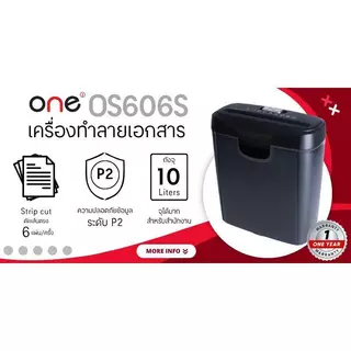 ONE เครื่องทำลายเอกสาร รุ่น OS606S สีดำ