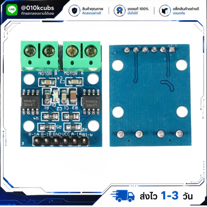 L9110S H Bridge Stepper Motor Dual DC Driver Controller Module For Arduino