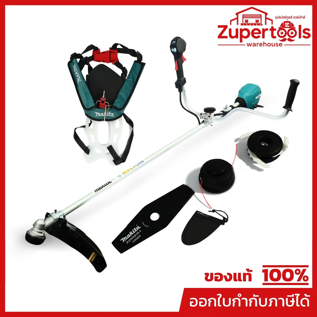 MAKITA UR006GZ02 เครื่องตัดหญ้าไร้สาย 40 โวลต์ มอเตอร์ไร้แปรงถ่าน (BL Motor) ปรับความเร็วได้ 3 ระดับ