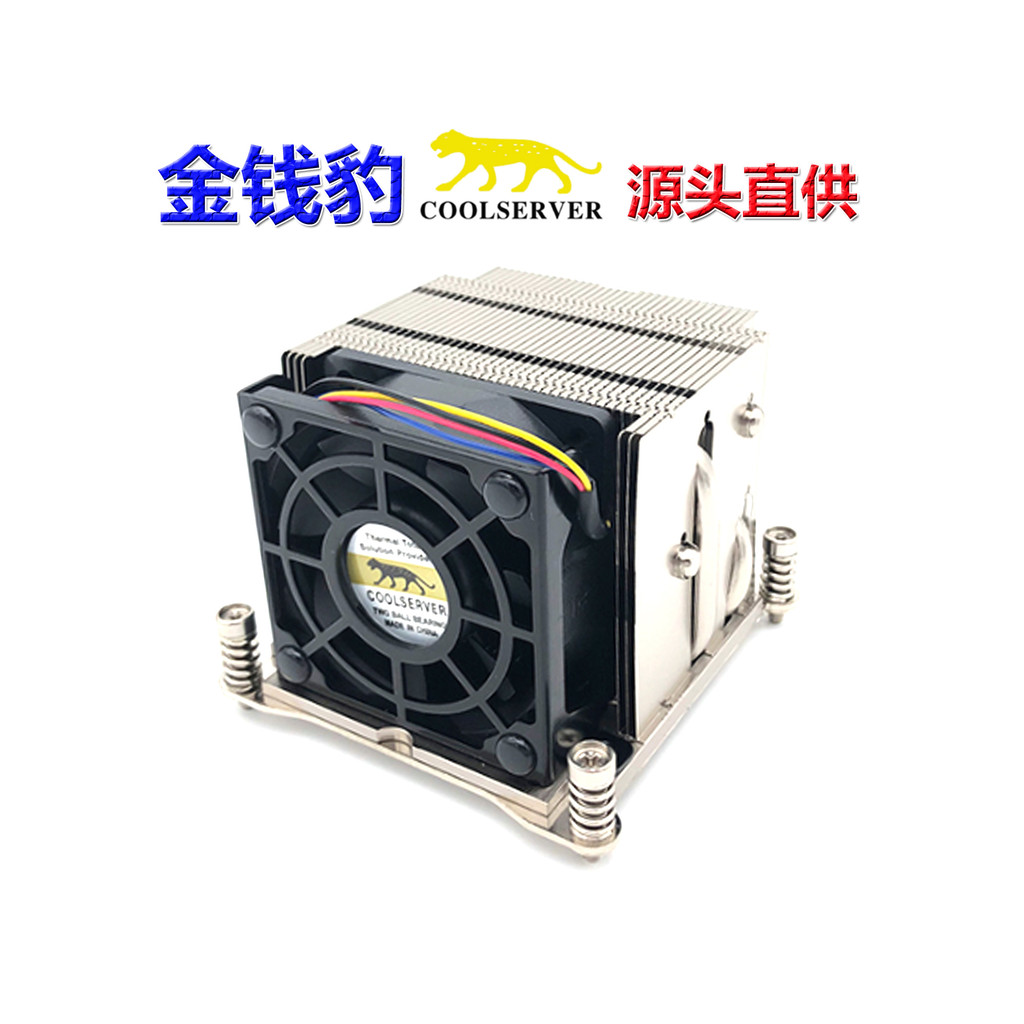Leopard 2066/2011 2U อุตสาหกรรมควบคุม Server รุนแรงพัดลม CPU หม้อน้ํา R15 R16 X79X299