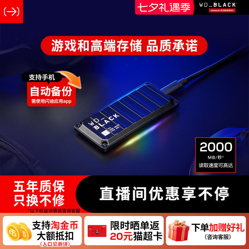 Sandi Mobile Solid State Drive 1tb คอมพิวเตอร์ P40 เกม 2T โน้ตบุ๊ค PS5 Western Data ฮาร์ดไดรฟ์มือถือ