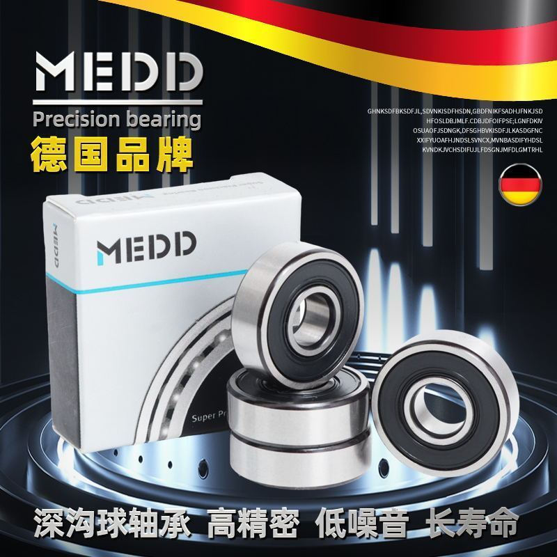 New Product#Micro Mini High-Speed Silent Bearing MR52 MR72 MR95 MR104 MR105 MR126 MR12811Y