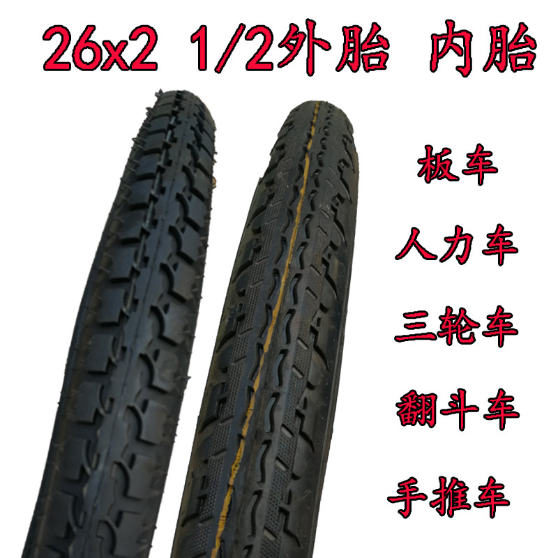 รถเข็นรถเข็นรถเข็นรถเข็นรถเข็นรถเข็นสถานที่ก่อสร้างรถบรรทุก26x2 1/2พองด้านนอกหลอดยางในทําความสะอาดรถ