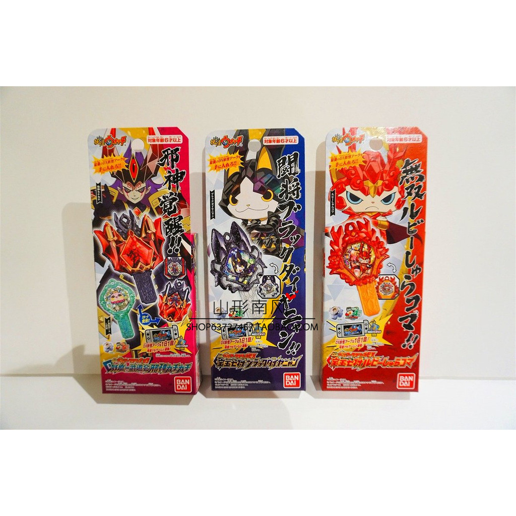 คลังสินค้าพร้อม Yo-kai Watch 4 Key Linkage Toy DX Extremely Big Snake Reincarnation Yan Mo Evil God 
