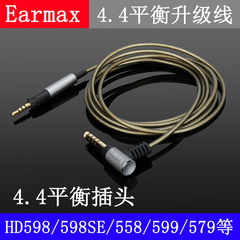 เหมาะสําหรับ HD598 HD55 HD560s HD599 HD400pro 4.4 มม.สายสมดุลสายหูฟัง