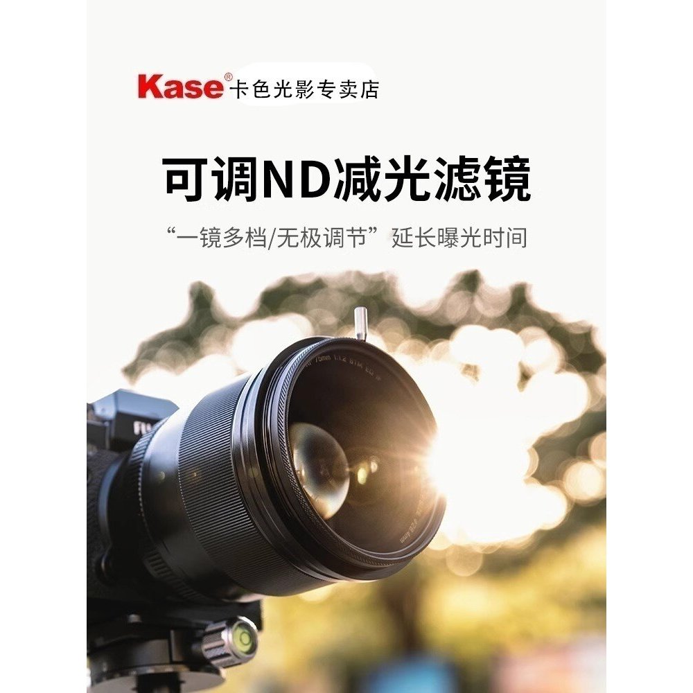 Kase Card Color ND Mirror Adjustable ND Filter Medium Grey Density Filter Limit Adjustable ND Filter