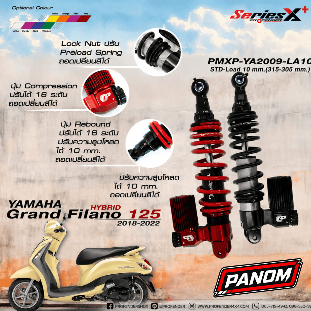 โช้คหลัง (PROFENDER) X+ X-SERIES PLUS YA/GRAND FILANO(Y18-22) REAR STD-LOAD 10มม.(315-305มม.) สีดำ ส