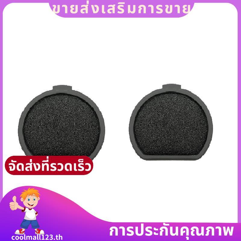 2 ชิ้น Hepa กรองล้างทําความสะอาดได้สําหรับ QX9-1-50IB สําหรับ QX9-1-50IB QX9-1-ALRG .coolmall123th