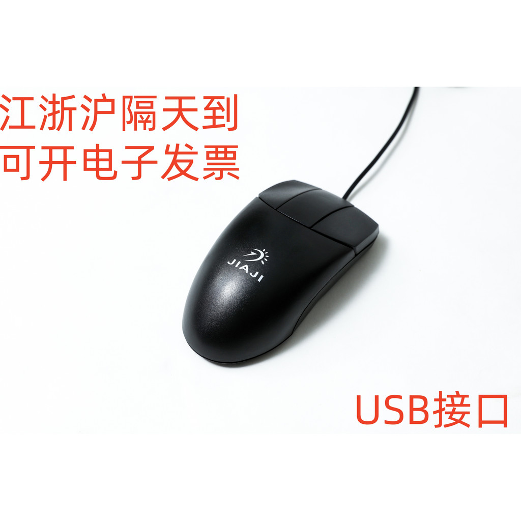 เพิ่ม สีสามสาม 3 ปุ่มเมาส์ CAD วาด CATIA มิติ UG การสร้างแบบจําลอง Jinchang Milling Mouse เพิ่มสีจริ
