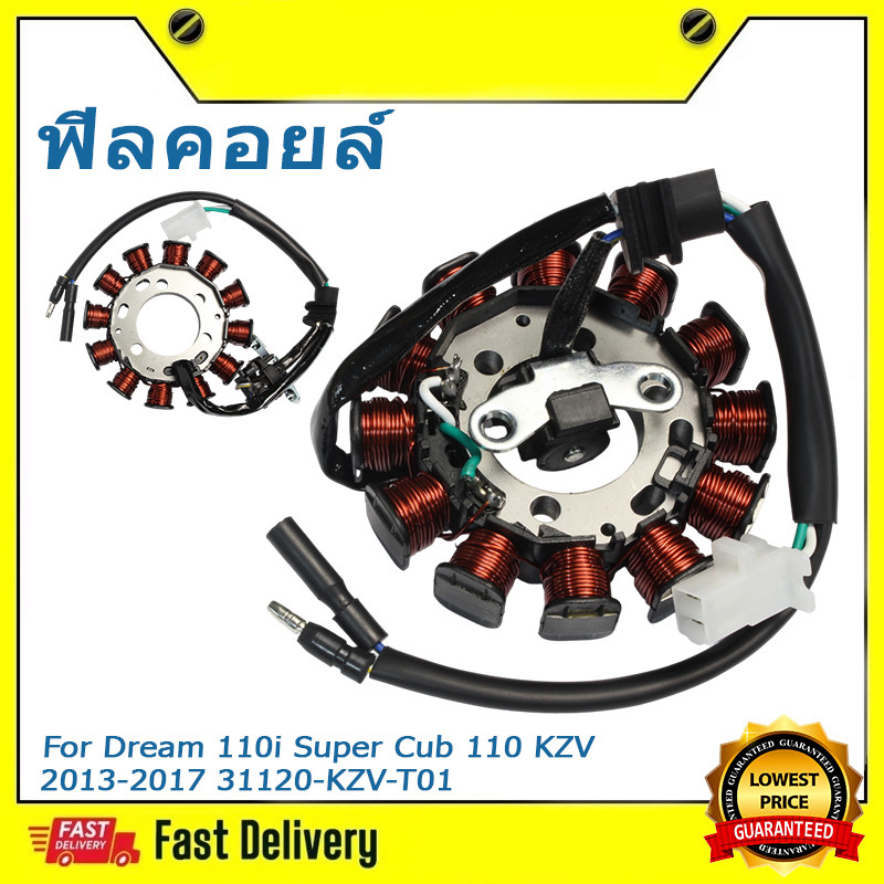 Stator Coil Magneto Generator Assembly สําหรับ Scoopy K2F Scoopy-i LED 2021-2022 31220-K2F-N01