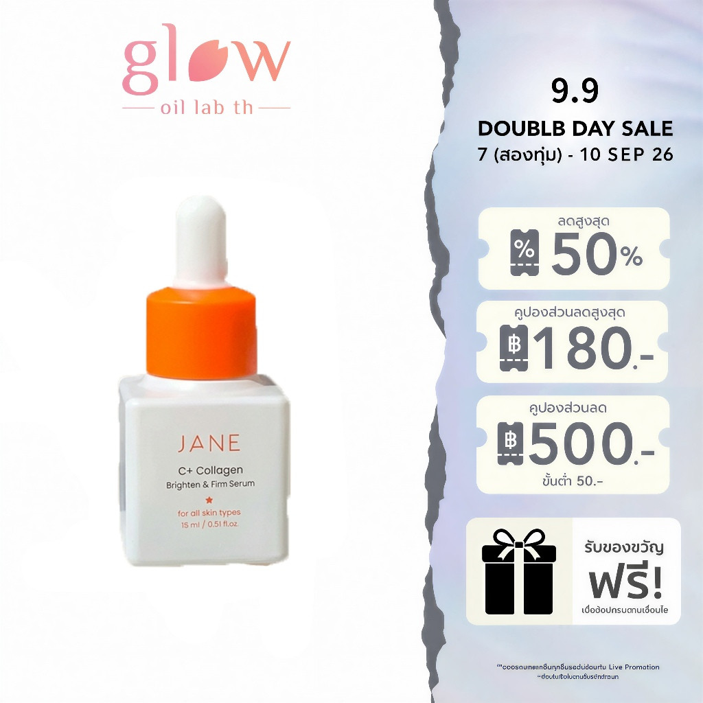 [ของแท้ 100%] JANE BEAUTY Firming Serum ลดเส้นละเอียดป้องกันผิวหย่อนคล้อยที่สมบูรณ์แบบสําหรับสกินแคร