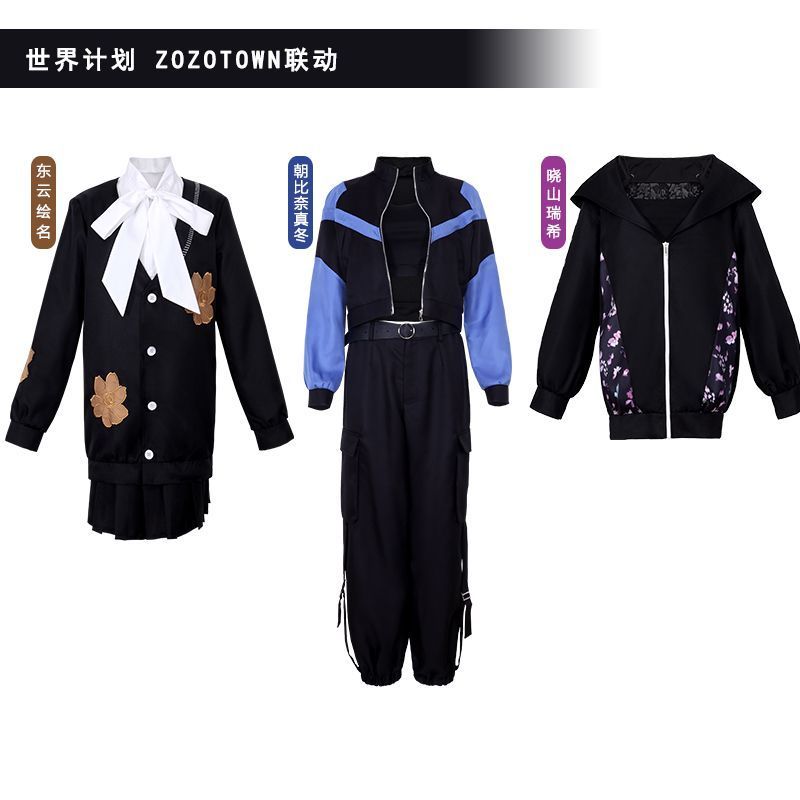 Project SEKAI COS PJSK Akiyama Mizuki, Yoisaki Kanade, Mafuyu, Ena คอสเพลย์เครื่องแต่งกายชุดสตรีทุกว