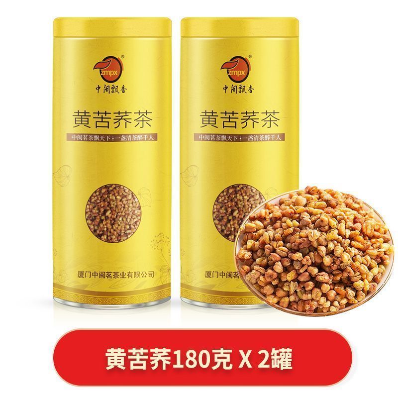 【ks1039.th】 苦荞茶四川大凉山黑苦荞茶黄苦荞荞麦茶g养生罐装中闽飘香Tartary Buckwheat Tea Sichuan Daliang Mountain Black Tartary 