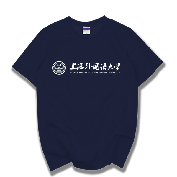 SIU เซี่ยงไฮ้ภาษาต่างประเทศมหาวิทยาลัยของที่ระลึกของขวัญเสื้อยืดแขนสั้นฤดูร้อนผ้าฝ้ายแท้รอบคอนักเรีย