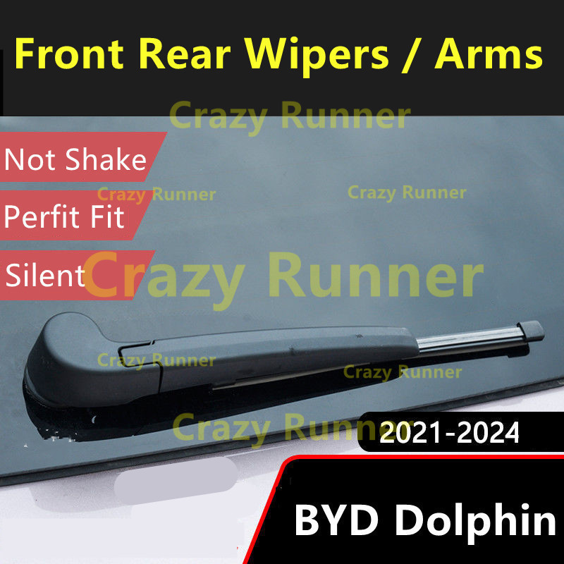 ใบปัดน้ำฝน ใบปัดน้ำฝนหลัง ใบหลัง ปัดน้ำกระจกหน้า ฝน ก้าน ที่ BYD Dolphin 2021-2024 **- & crazyrunner