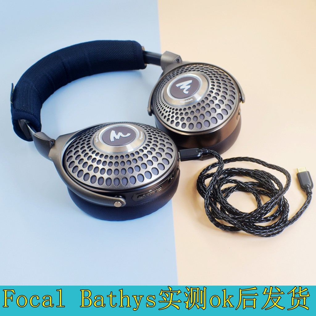B & O Beoplay H100 H95 LIghtning TO USB-C Focal Bathys Deep Sea Submarine b & w px8 px7s2e สายหูฟัง 