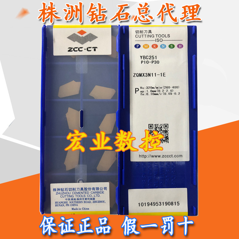 ของแท้ YBC251 ZQMX3N11-1E 4N11-1E 5N11-1E 6N11-1E 6N11-1E