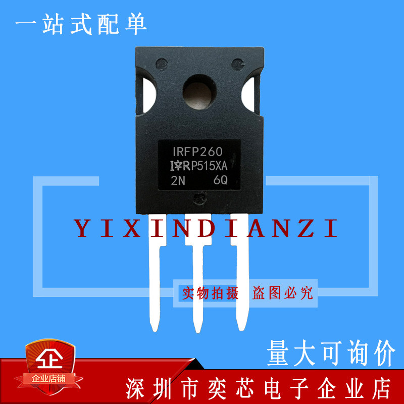 IRFP260 โกดังคุณภาพสูงนําเข้าพร้อมสต็อก TO-247 MOS Field Effect Management 200V 46A การจัดส่งที่อุดม
