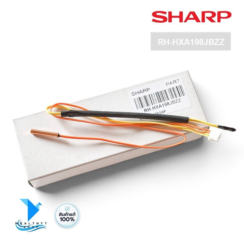 RH-HXA198JBZZ เซ็นเซอร์แอร์ SHARP เซ็นเซอร์คอยล์เย็น แอร์ชาร์ป (น้ำแข็ง + อุณหภูมิ) อะไหล่แอร์ ของแท้ศูนย์