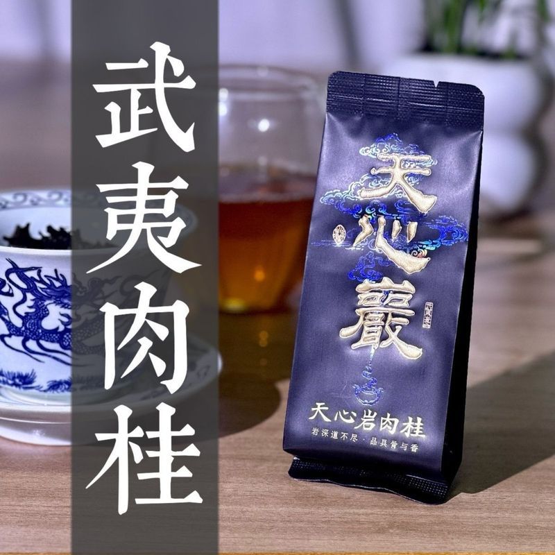 Tianxin Rock Cinnamon 1,000/Wuyi Rock Tea Head Chunzheng Rock กลิ่นหอมฟรุ๊ตตี้ 10 ฟอง 83g 8.24.1