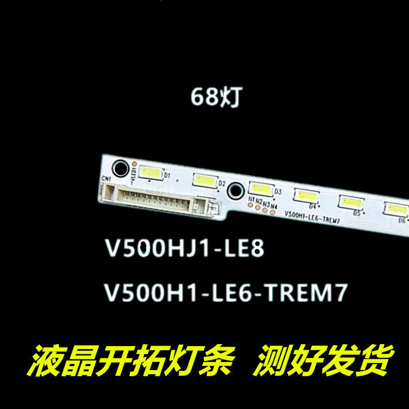 เหมาะสําหรับ Colgate LED50M5580AF Light Bar LED50K11A V500H1-LE6-TREM7 V500HJ1