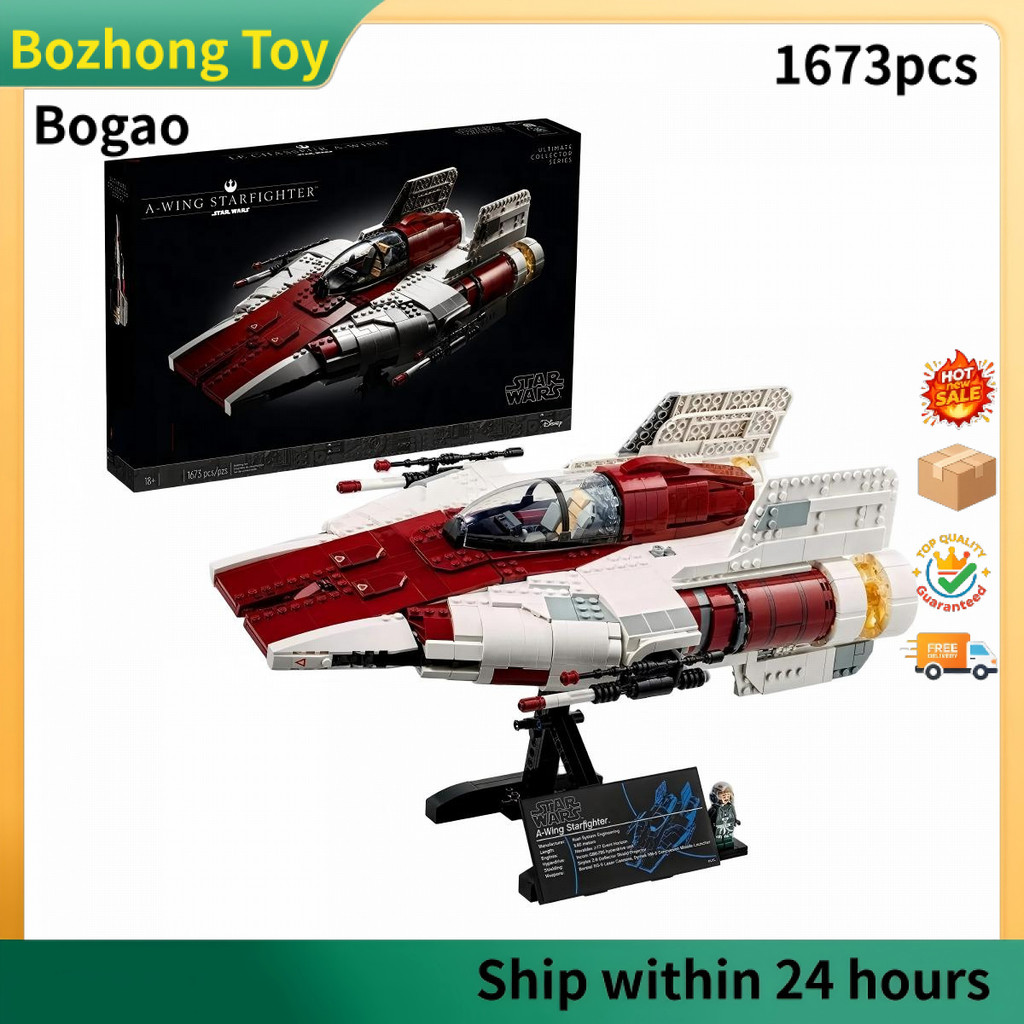 1316 Creative อินเทรนด์เล่น Star Wars UCS Series 75275 A-Wing Fighter ปริศนาประกอบรุ่นของเล่นของขวัญ