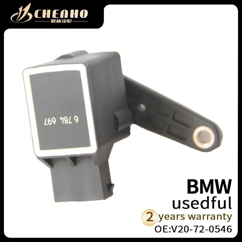 เซ็นเซอร์ระดับไฟหน้าสําหรับ BMW 3er 5er 7er X3 X5 Z4 E46 E39 E60 E83 E53 E85 37141093698 37146778812